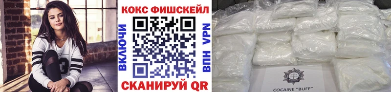 COCAIN Перу Дивногорск