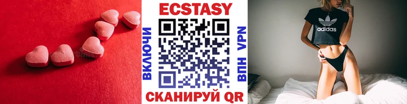 ЭКСТАЗИ 280мг Дивногорск