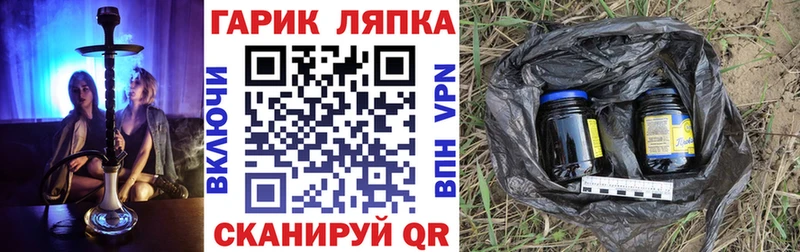 ГАШИШ Изолятор Дивногорск