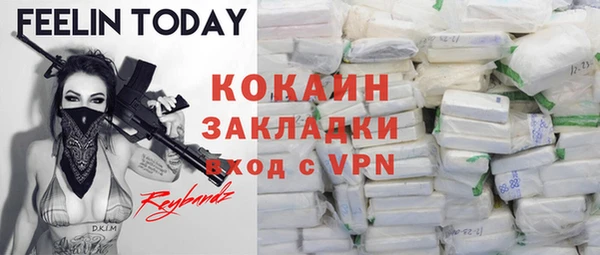 скорость mdpv Верхний Тагил