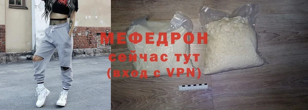 хмурый Верея
