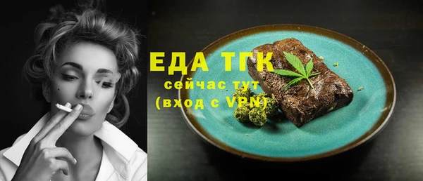 COCAINE Володарск