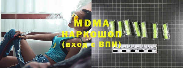 мяу мяу мука Верхнеуральск
