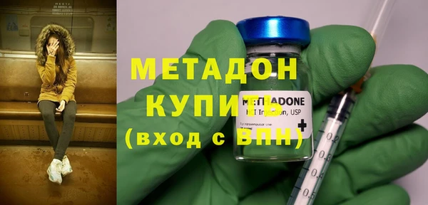 скорость mdpv Верхний Тагил