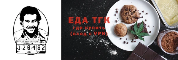 ГАЛЛЮЦИНОГЕННЫЕ ГРИБЫ Бронницы