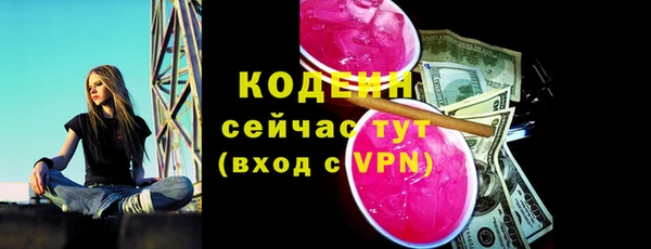 COCAINE Володарск