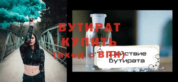 COCAINE Володарск