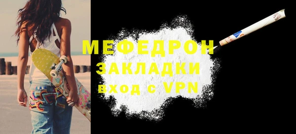скорость mdpv Верхний Тагил