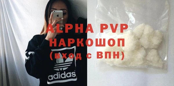 не бодяженный Волосово