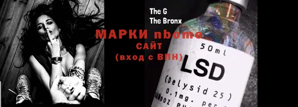 таблы Бугульма