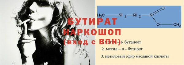 хмурый Верея