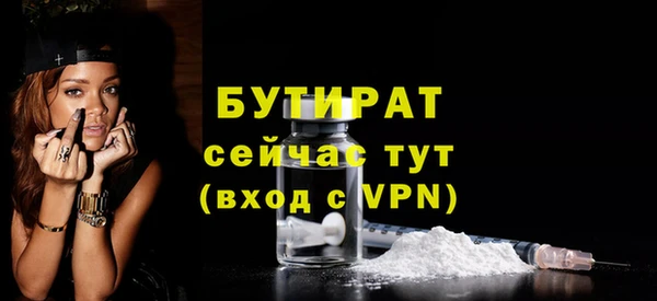 COCAINE Володарск