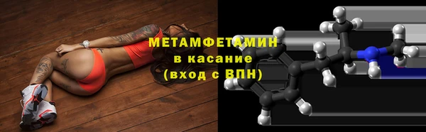 меф VHQ Волоколамск