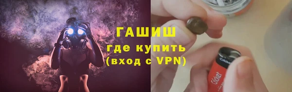 меф VHQ Волоколамск