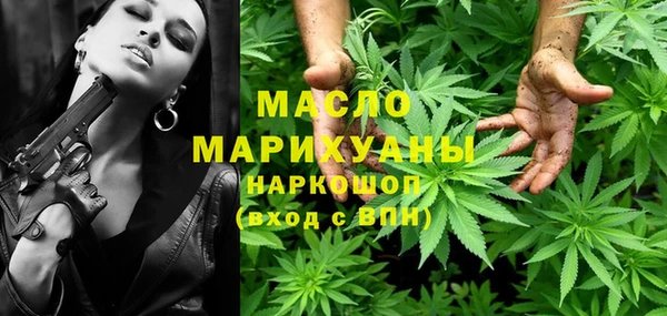 мяу мяу мука Верхнеуральск