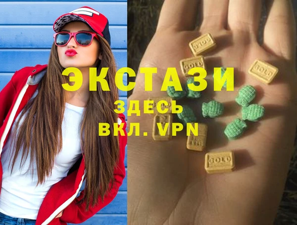 меф VHQ Волоколамск