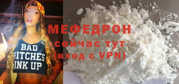 мяу мяу мука Верхнеуральск