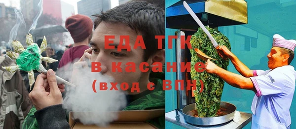 COCAINE Володарск