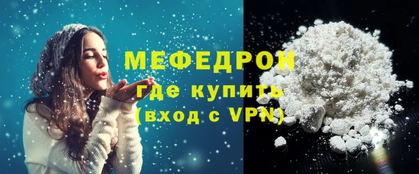хмурый Верея