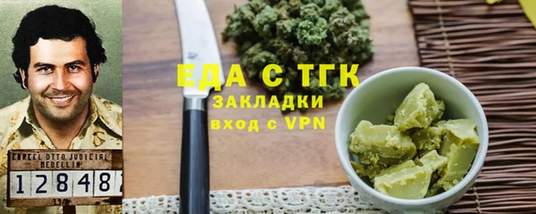 не бодяженный Волосово