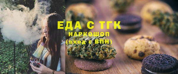 скорость mdpv Верхний Тагил