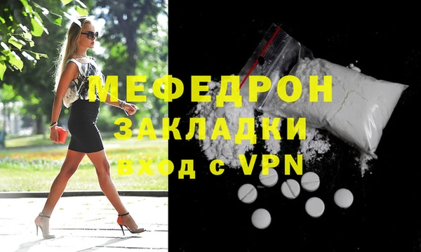 не бодяженный Волосово