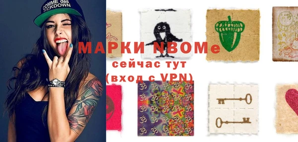 мяу мяу мука Верхнеуральск
