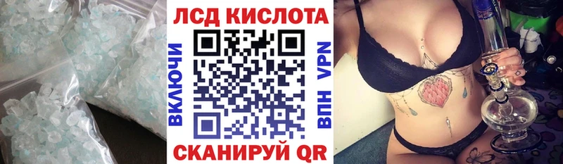 Лсд 25 экстази ecstasy  дарк нет формула  Дивногорск  закладка 