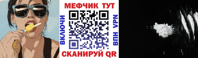МЯУ-МЯУ мяу мяу  Дивногорск 