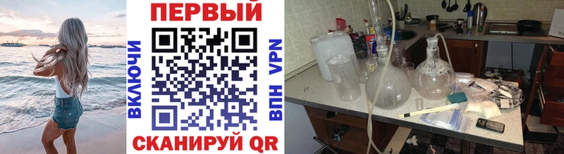 Первитин Methamphetamine  как найти закладки  Дивногорск 