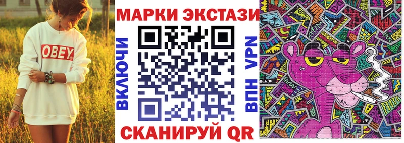 хочу наркоту  Дивногорск  KRAKEN ТОР  Марки N-bome 1500мкг 