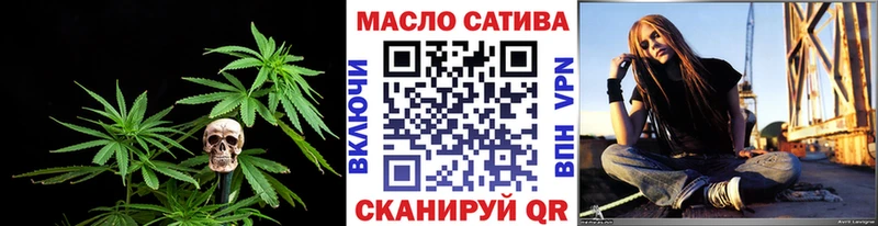 ТГК гашишное масло Дивногорск
